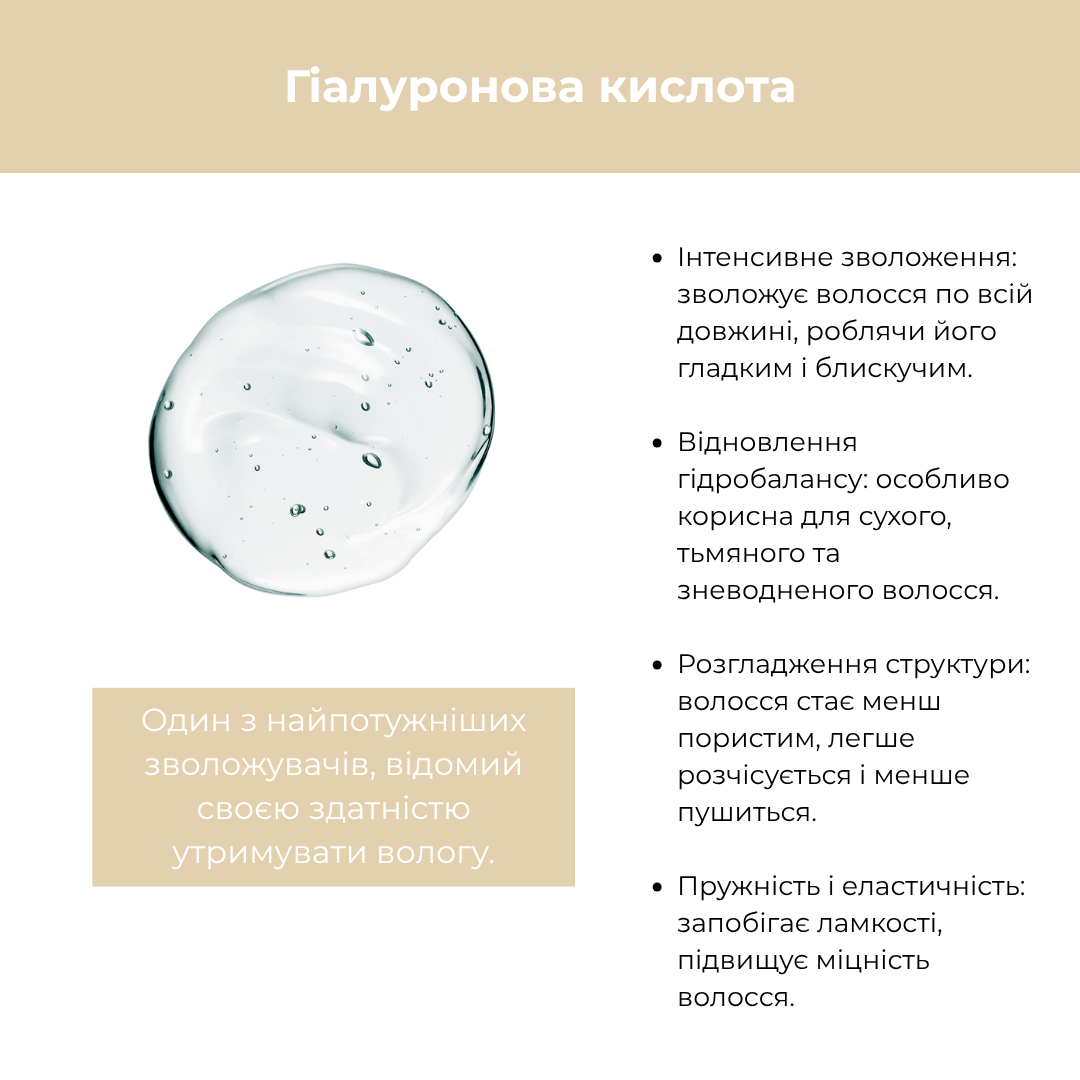 Крем-термозахист відновлюючий BOTOX Gold 24K Raywell 150 мл