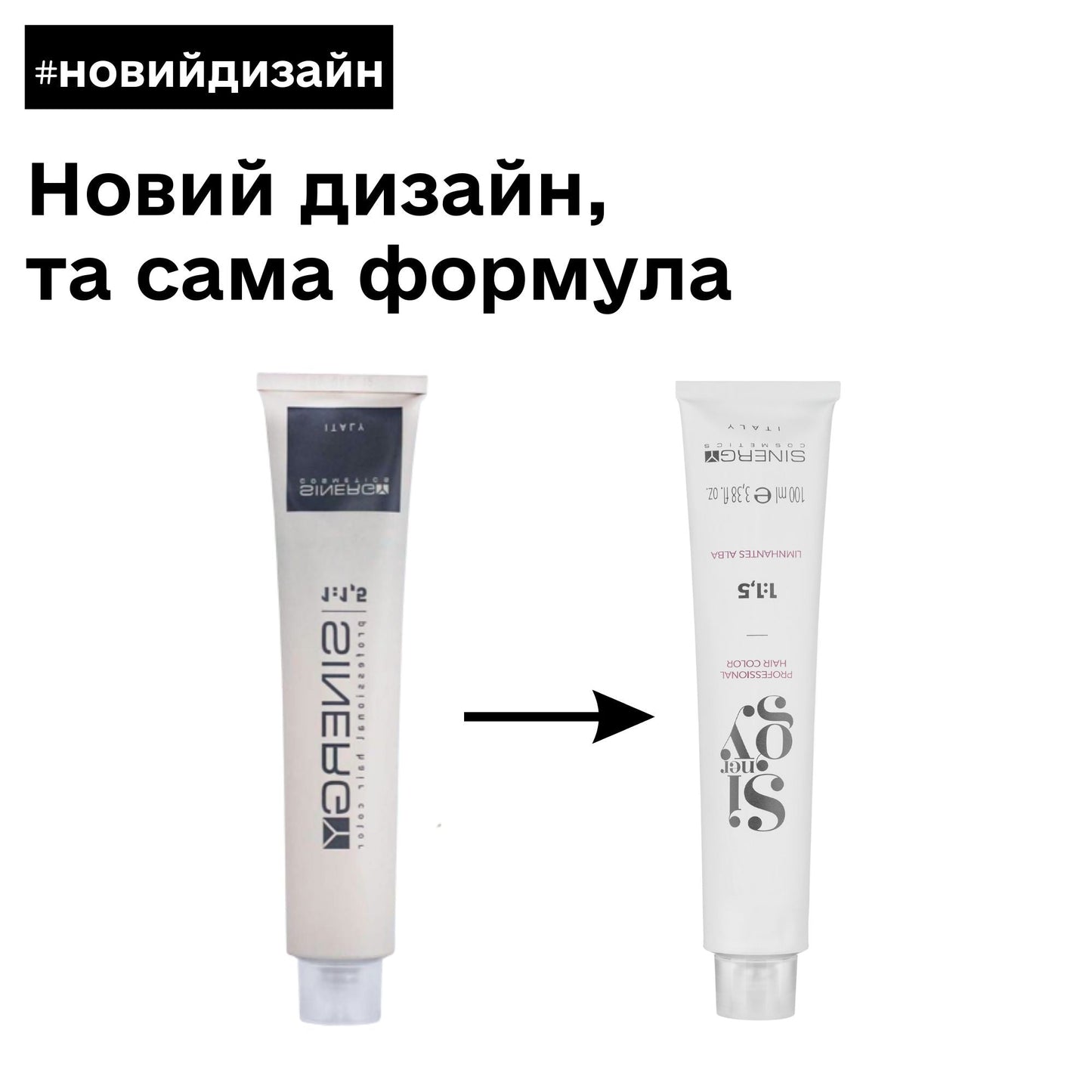 Крем-фарба для волосся Sinergy №6/6 Червоний темно-русий 100 мл