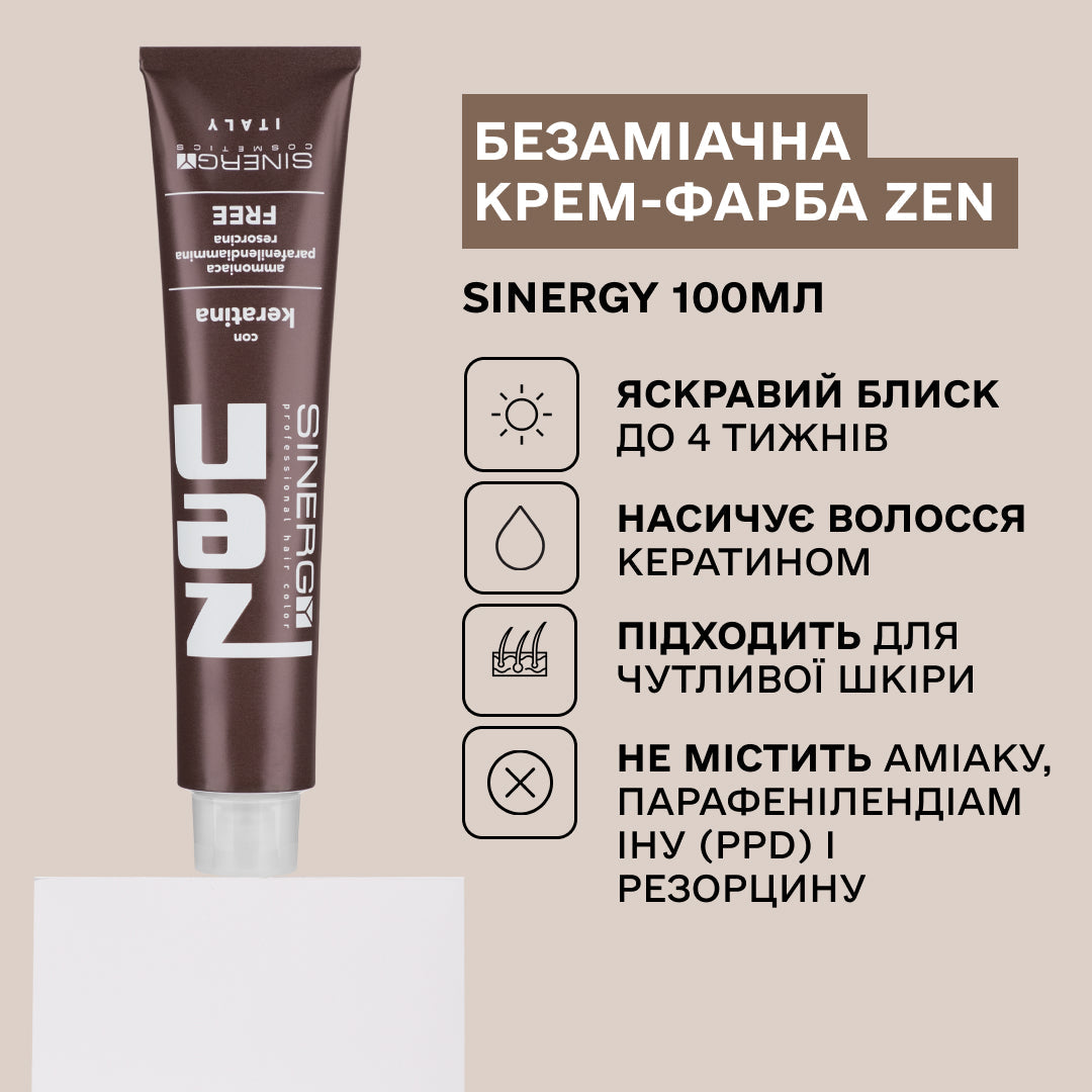 Безаміачна крем-фарба для волосся Sinergy №5/43 Світло-мідний золотисто-русий 100 мл