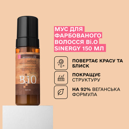 Мус для фарбованого волосся B.iO Sinergy 150 мл