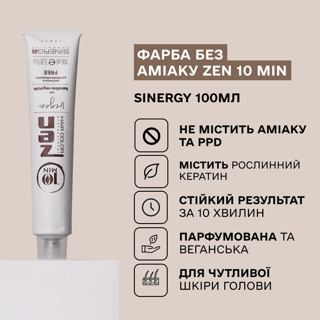 Тонуюча крем-фарба для волосся Sinergy ZEN 10min 7/1 попелястий блонд, 100мл