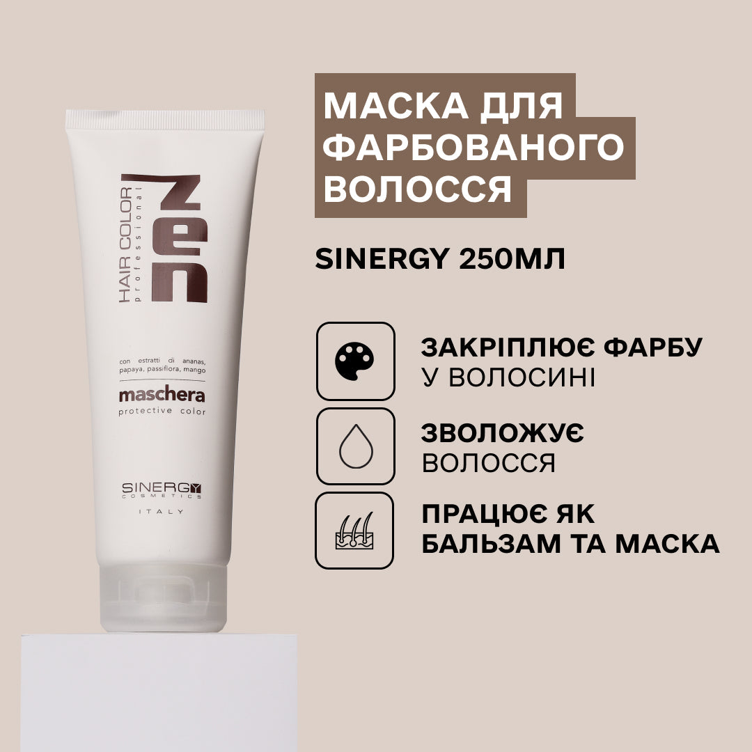 Набір для збереження кольору фарбованого волосся серії ZEN Sinergy