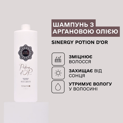 Sinergy™Шампунь з аргановою олією Sinergy Potion D'or 1000 мл